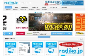 radiko.jp